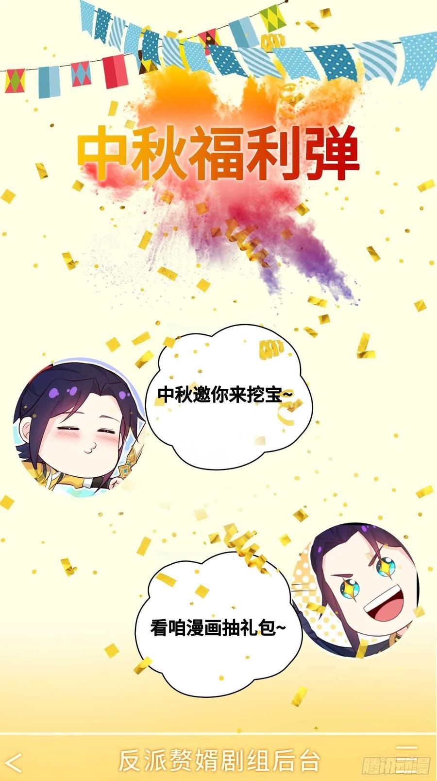 听风阁富婆？49