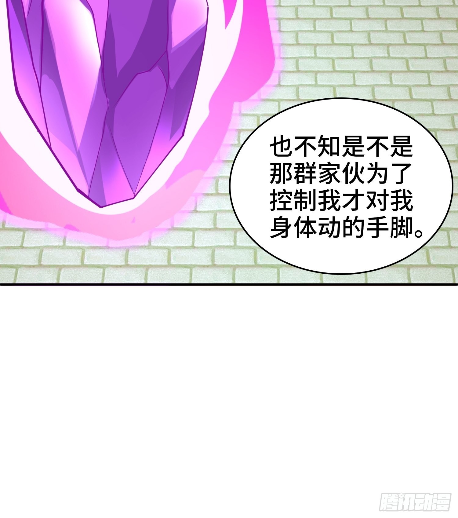 复仇之心11