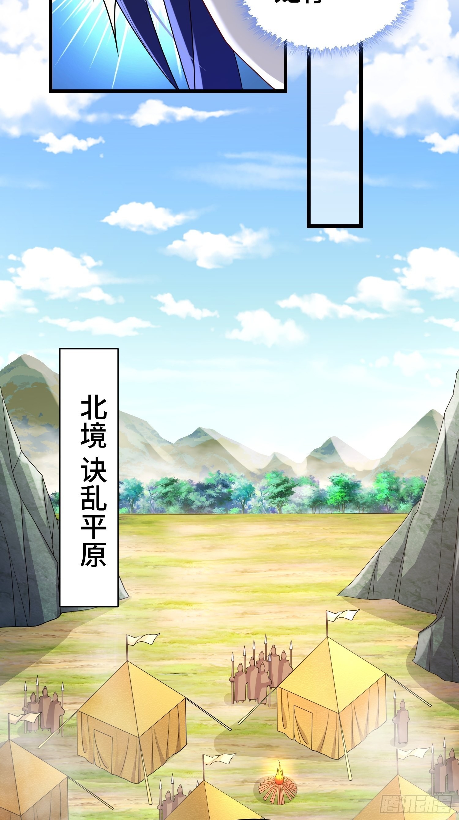 战力扩充27