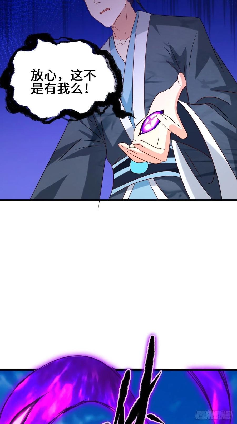 死里逃生19