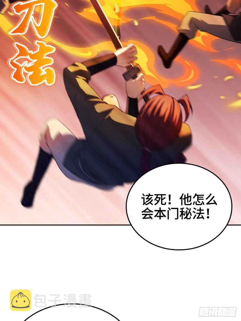 身陷重围18