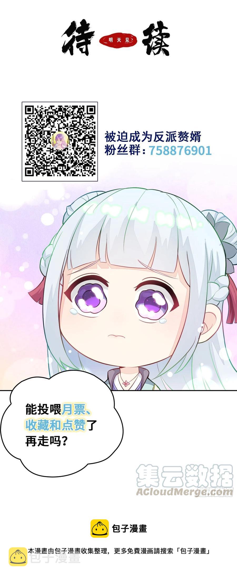 进退两难32