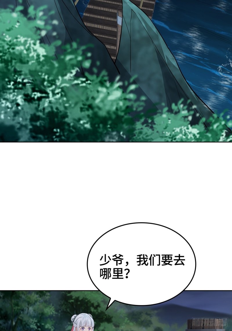 龙王龟的意志38