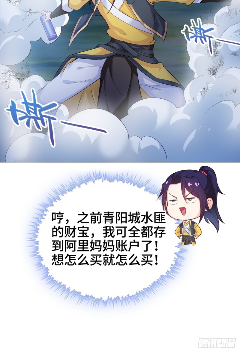 大战云二爷7
