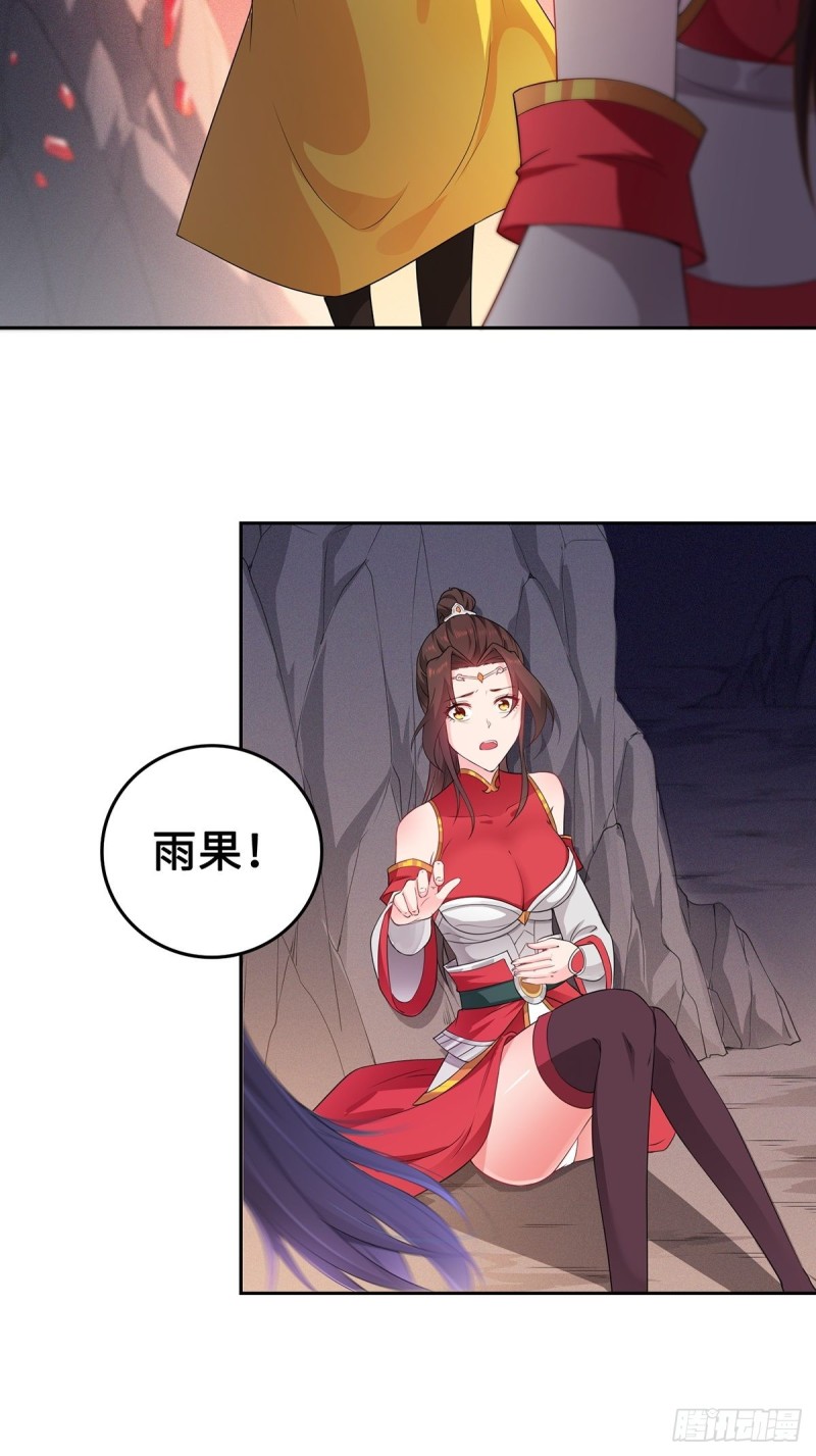 纳兰香7