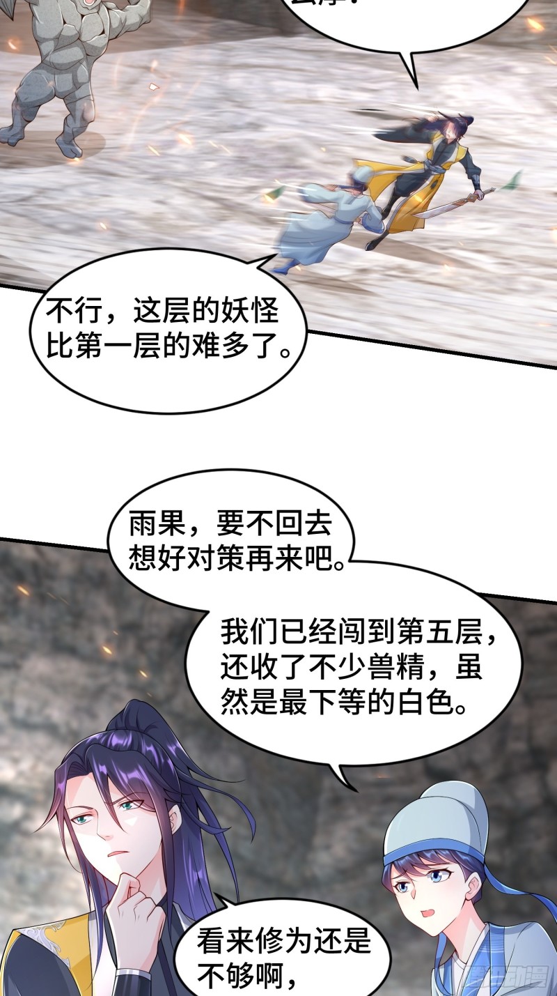 初探通天塔20