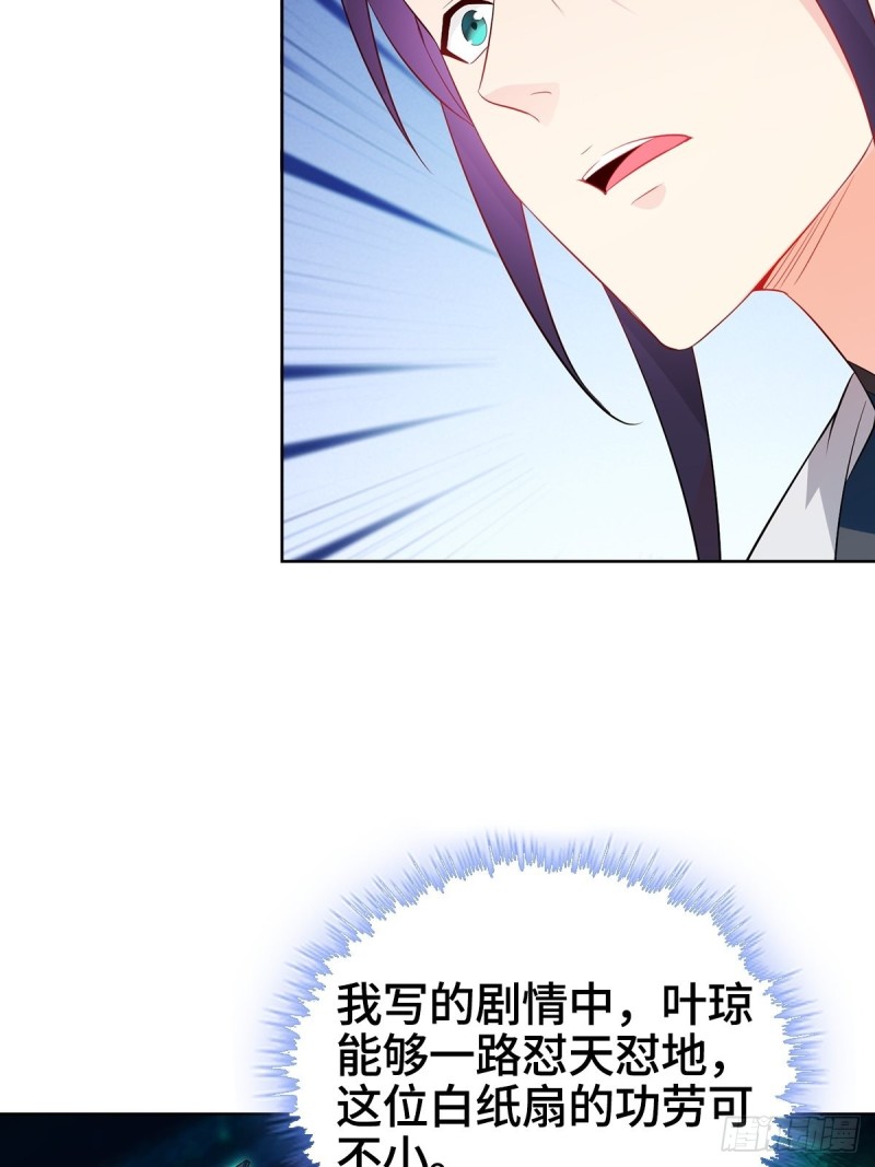 收服智囊24