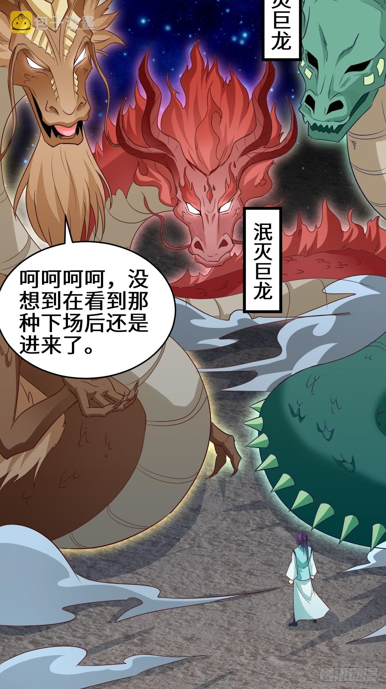 力量的代价12