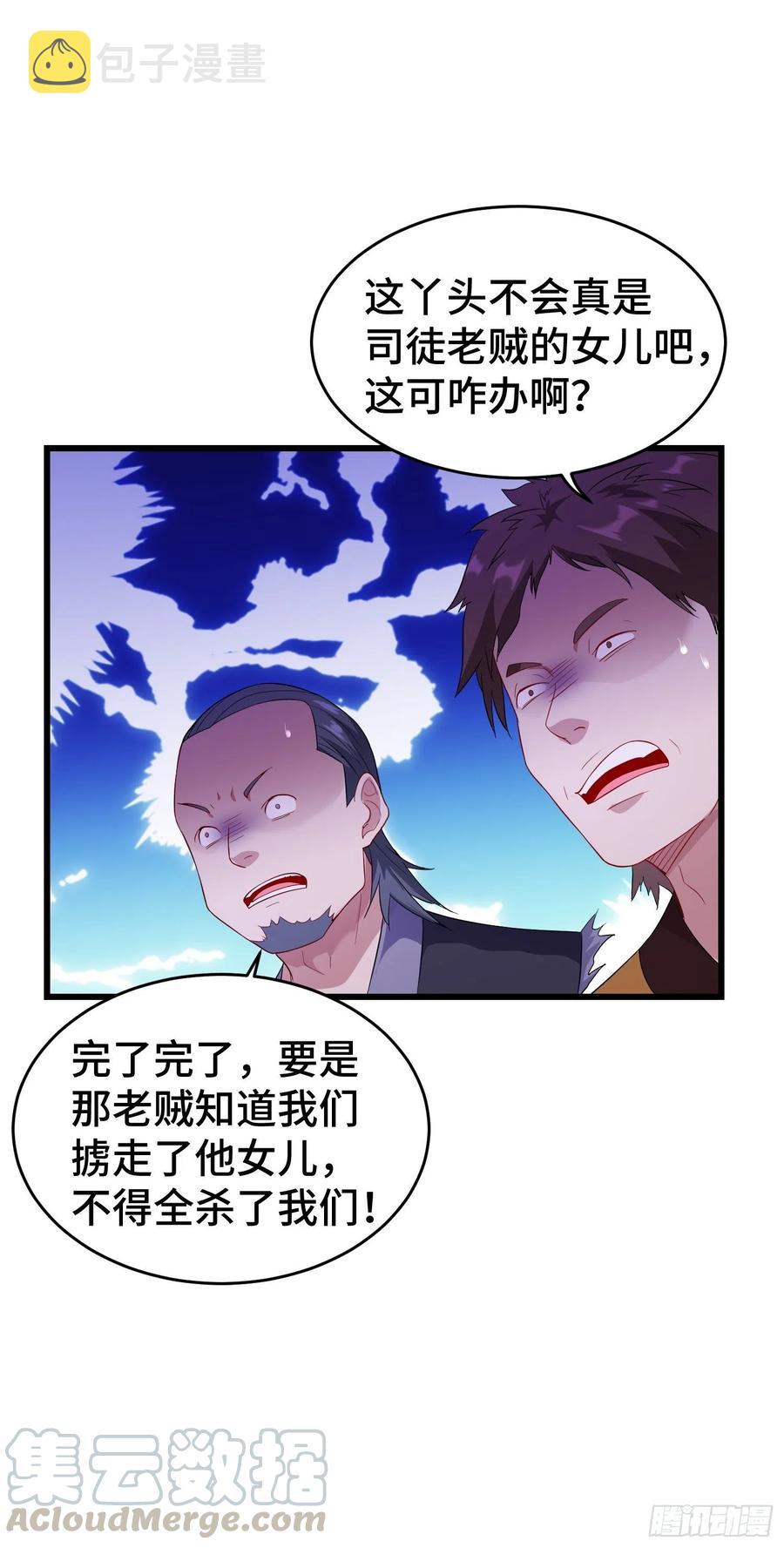 寻医遇险14