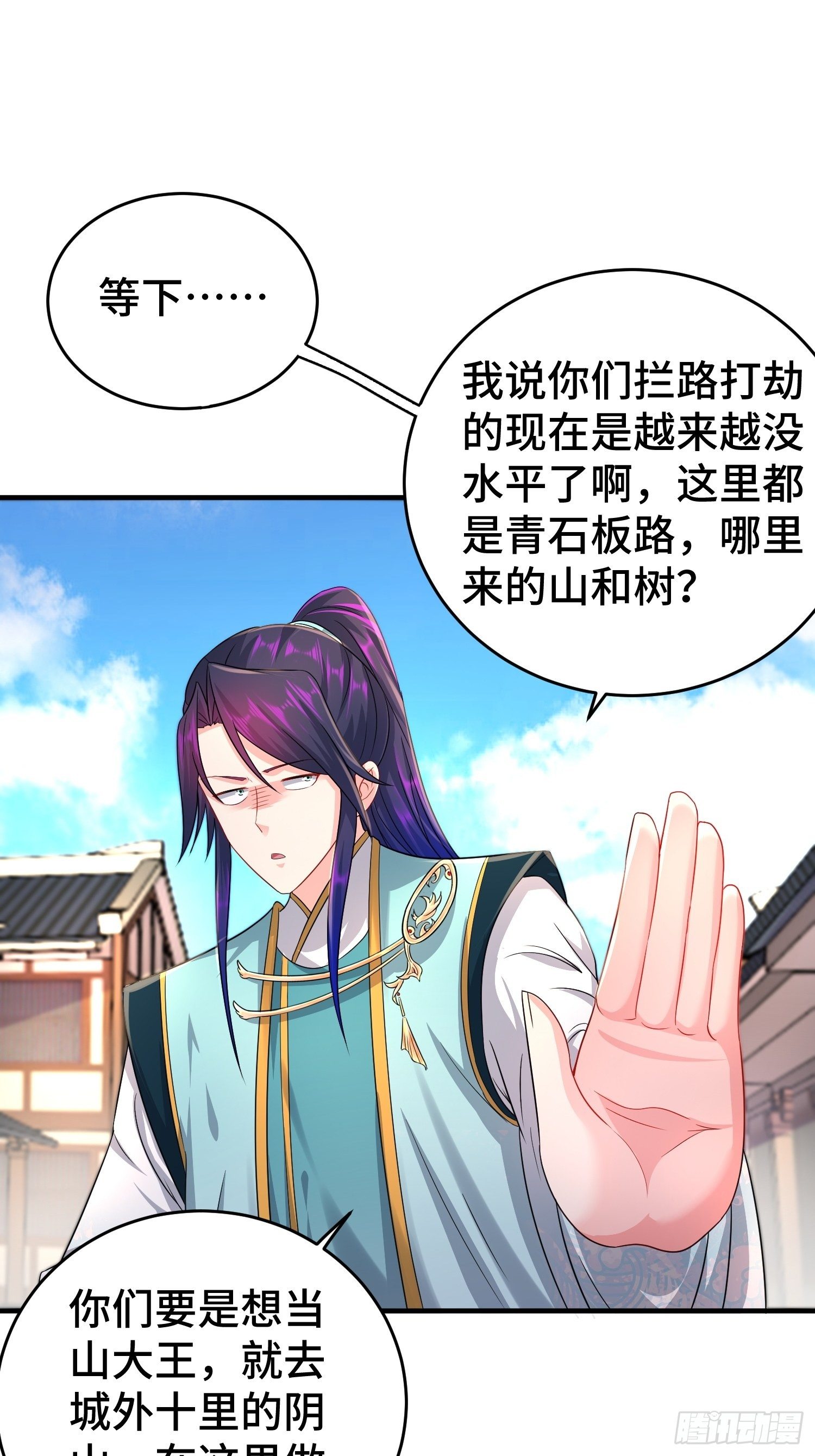 当街打斗15