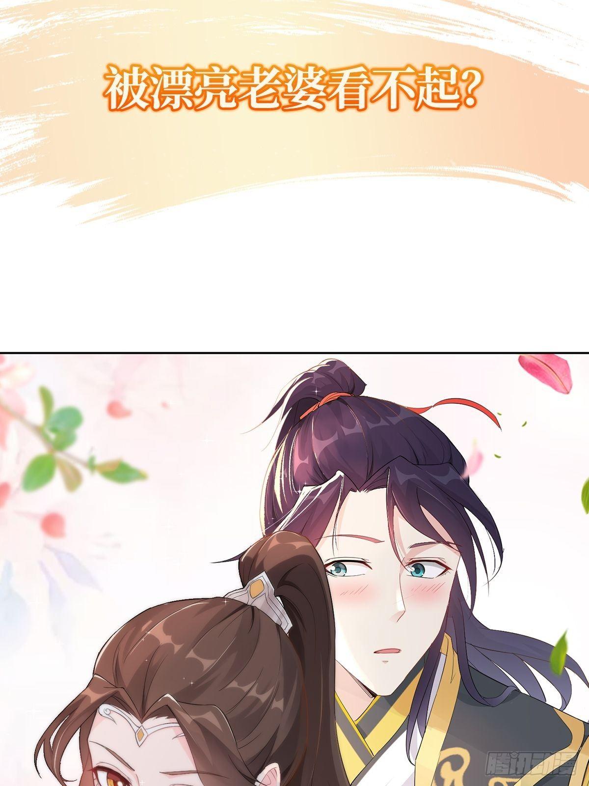 预告6