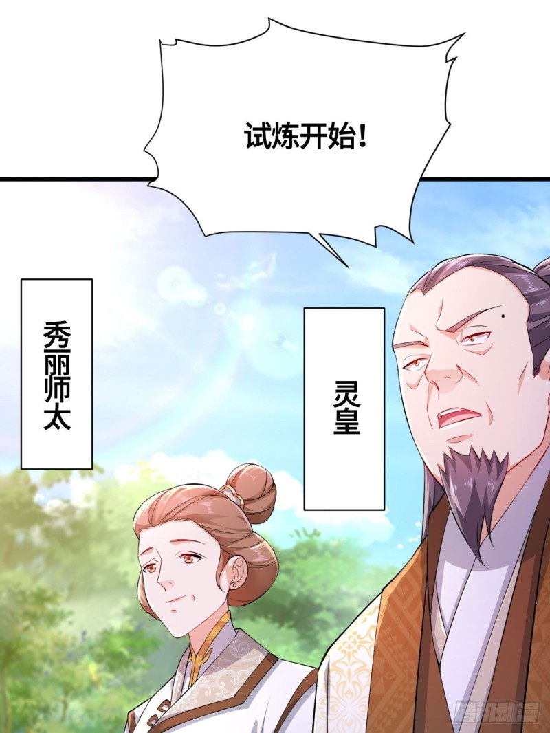 天武学院20