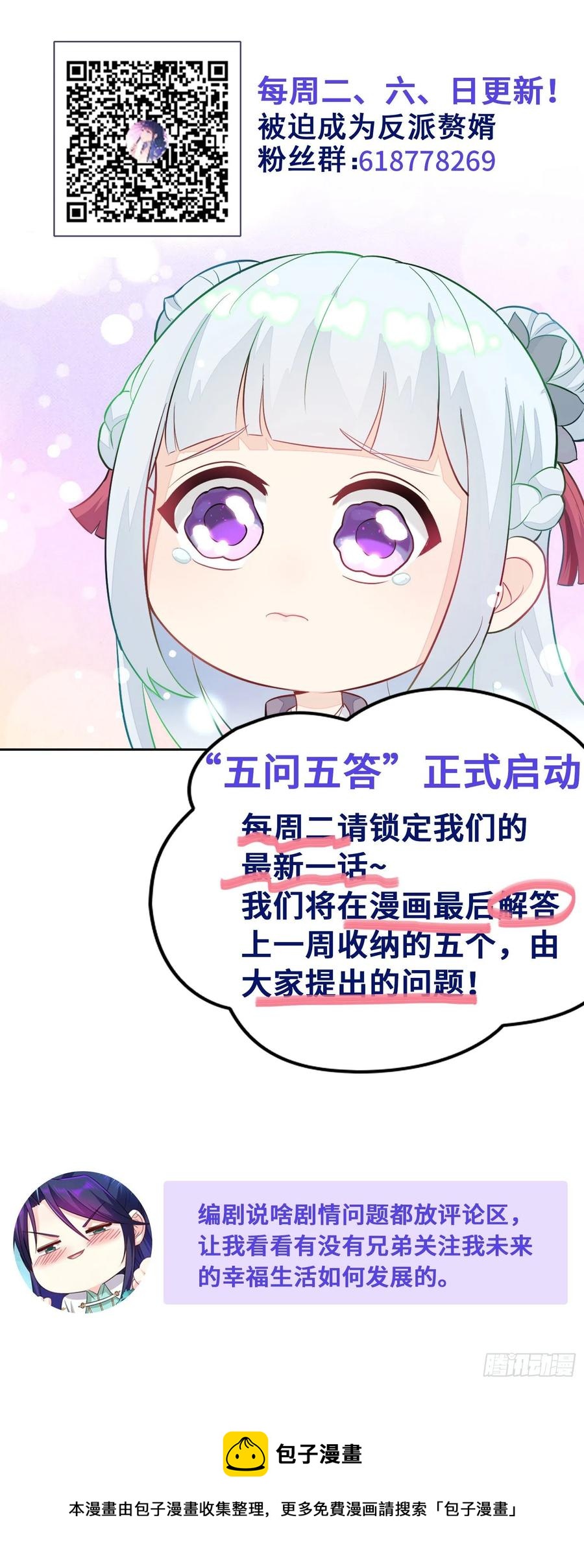 霸气侧漏李雨果41