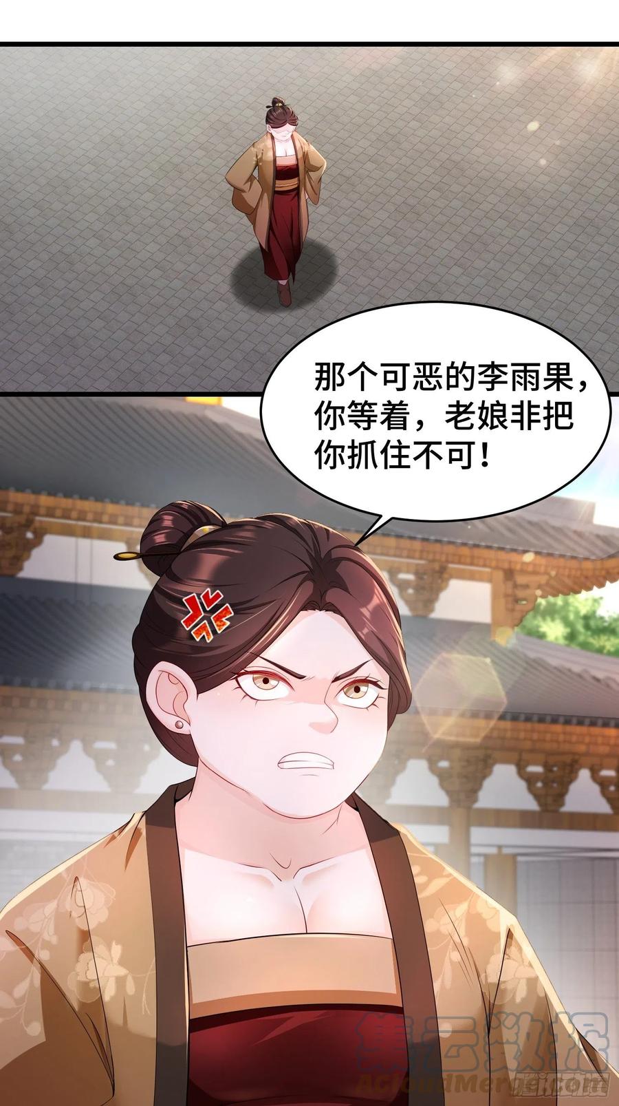 慕容映雪27
