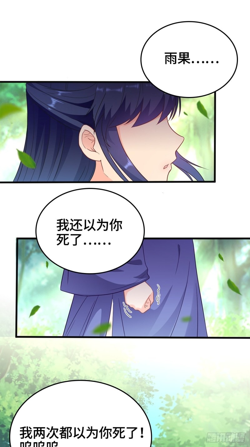 再遇纤尘40