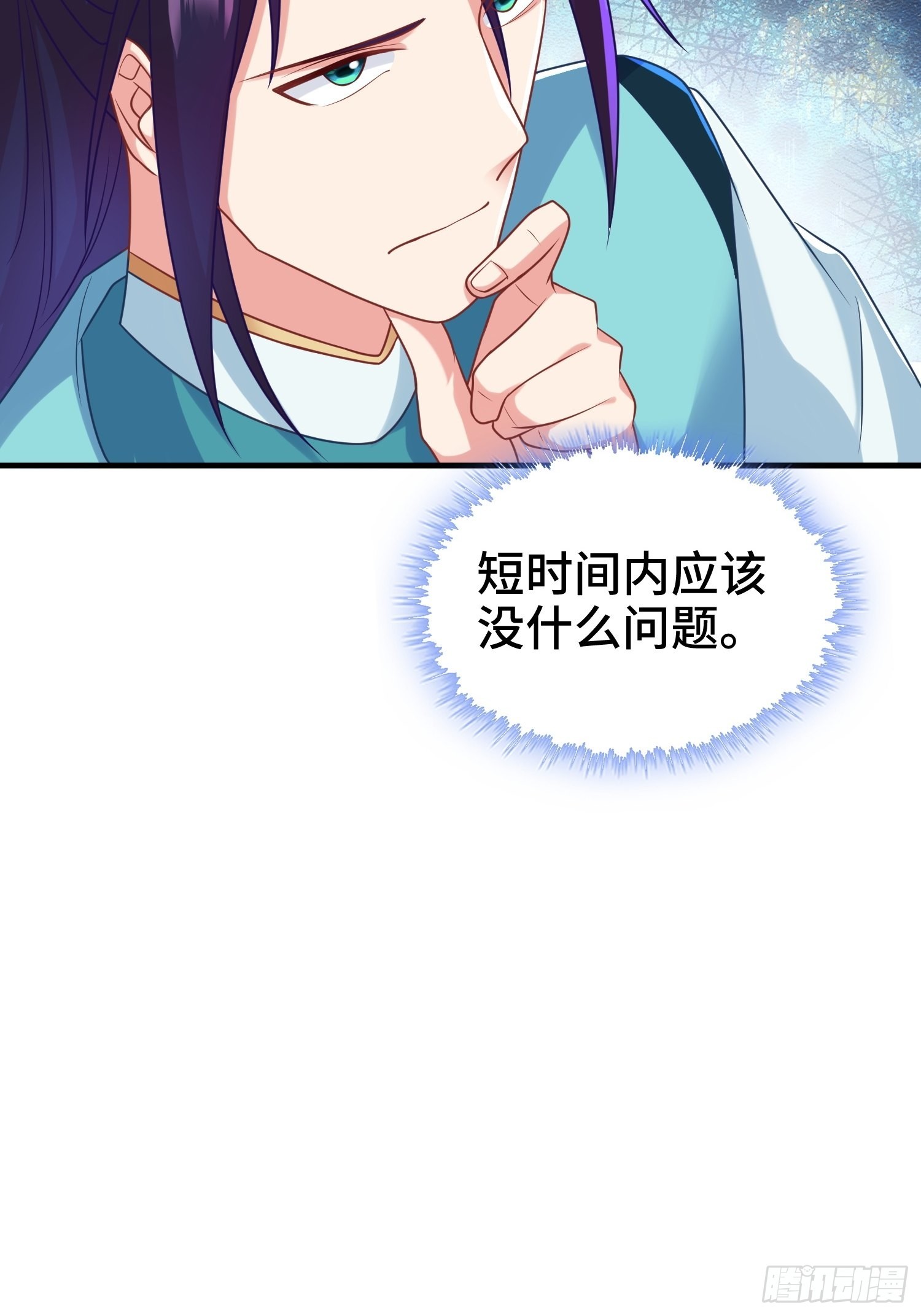 复仇之心42