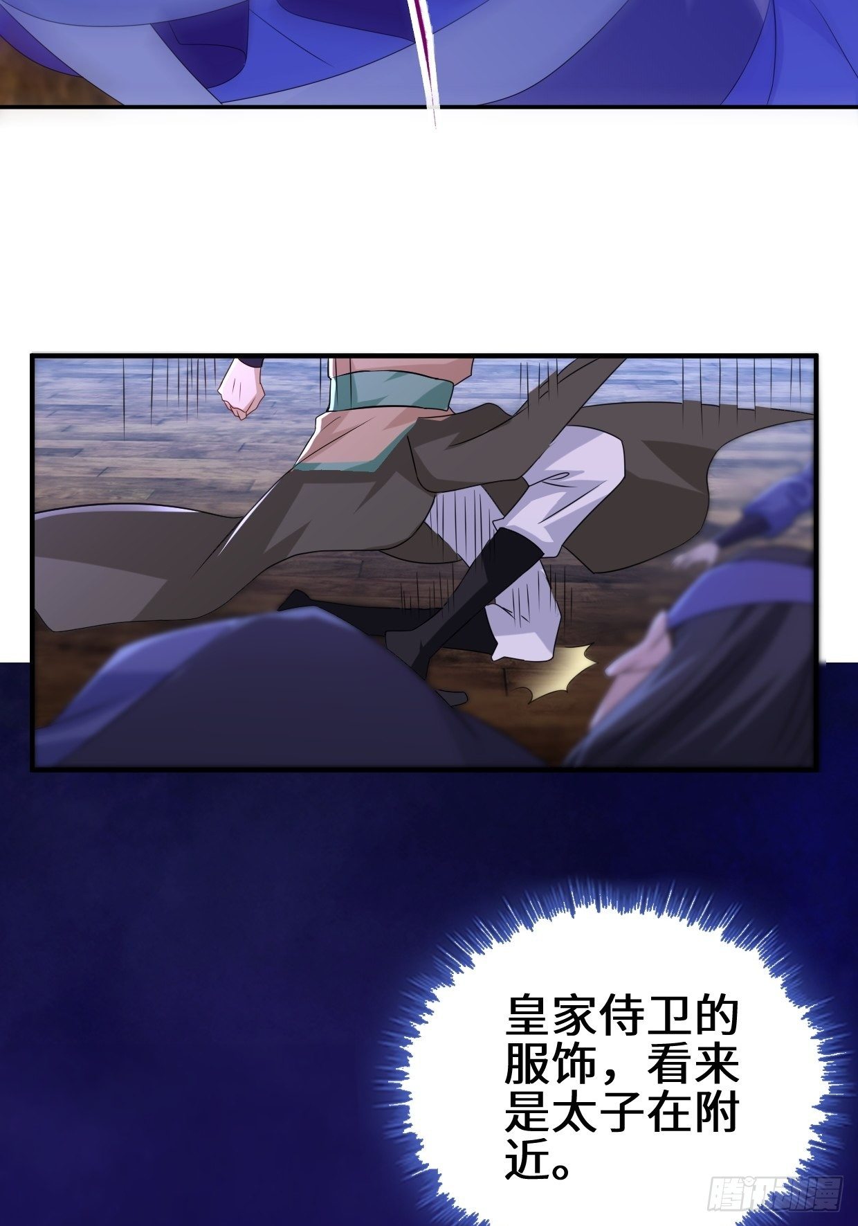 同谋7