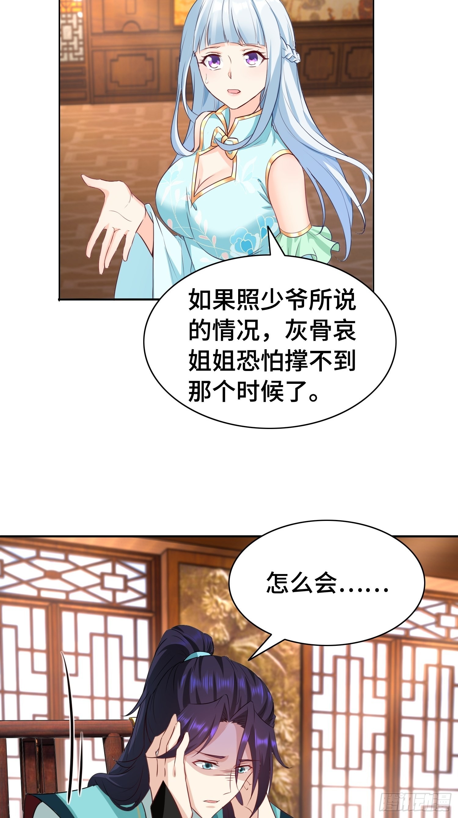 艰难的决定10