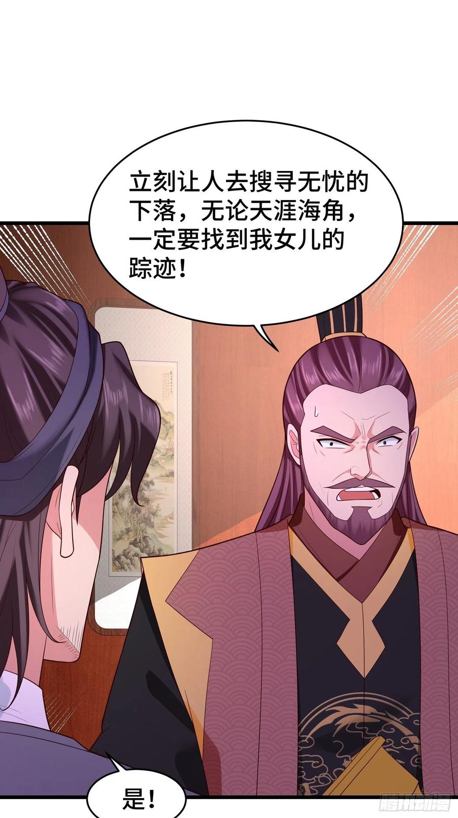 寻找无忧37