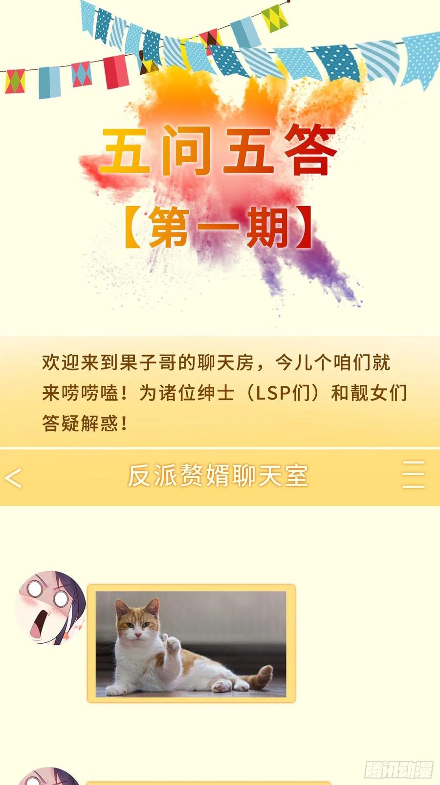寡不敌衆35