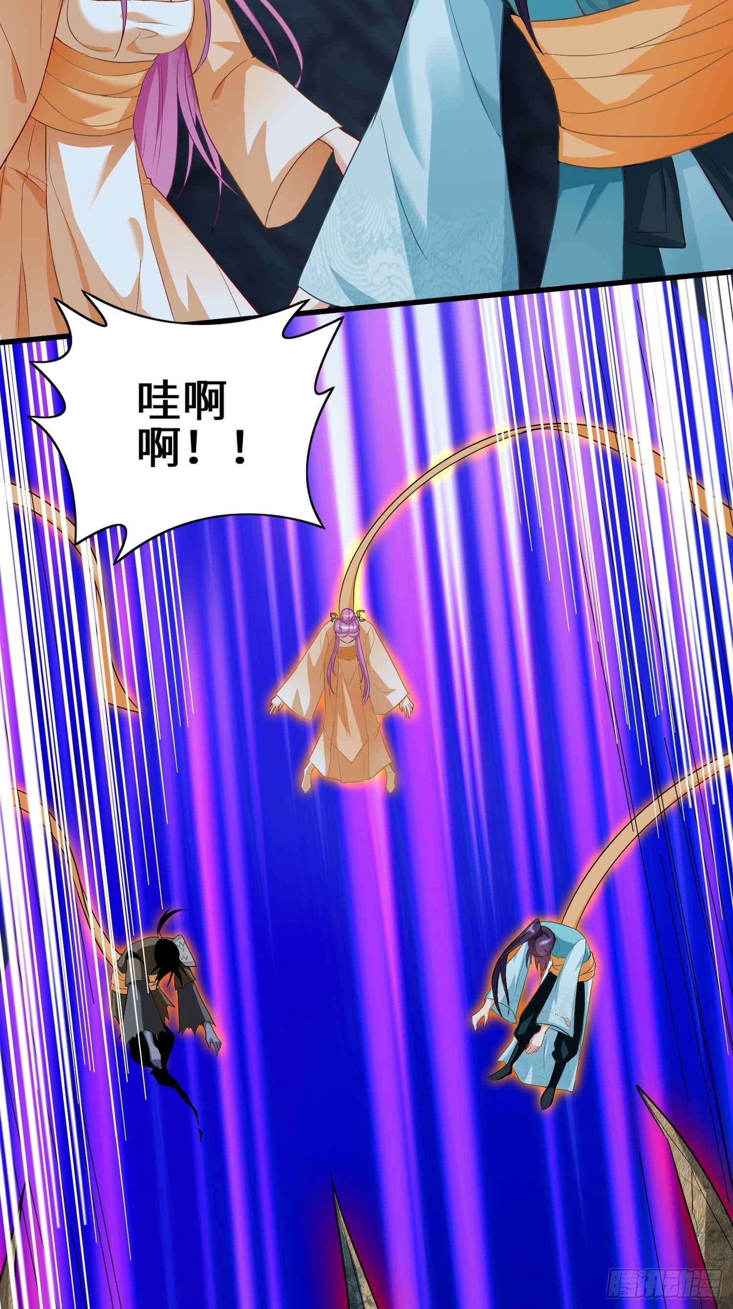离兰之剑15
