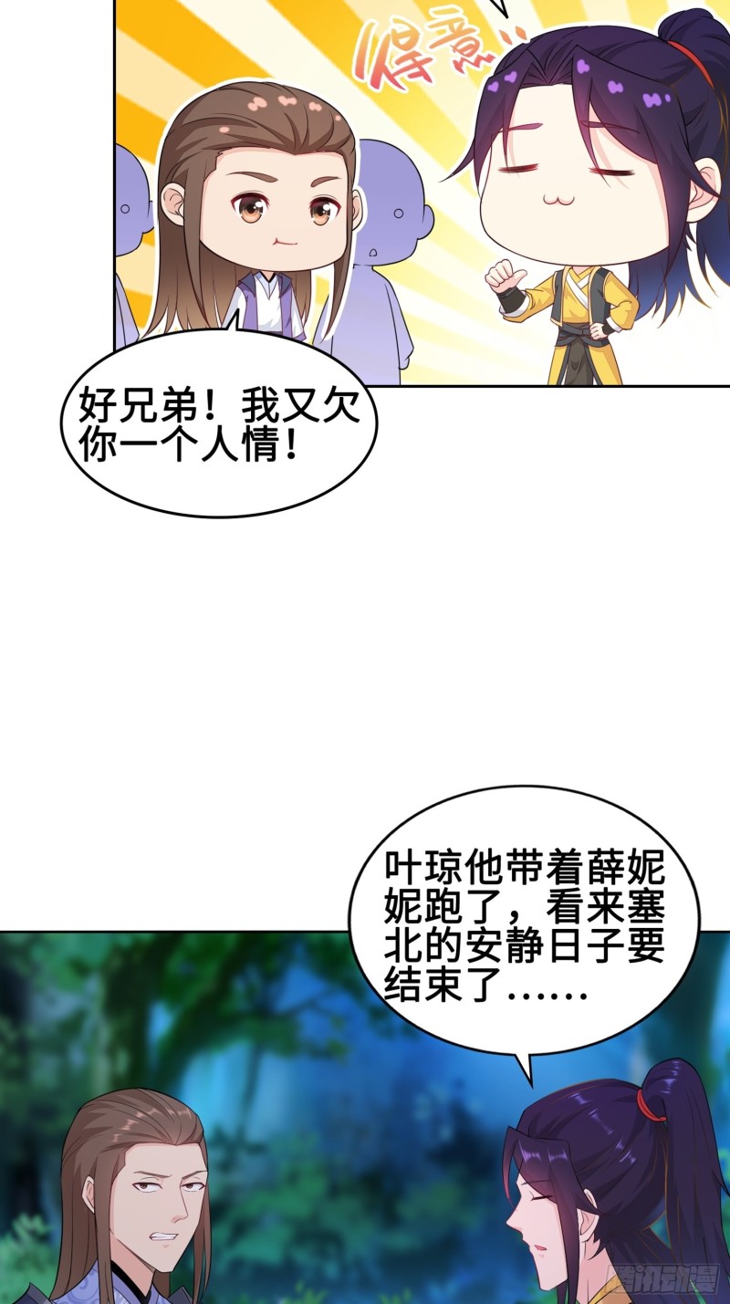 绝处逢生20