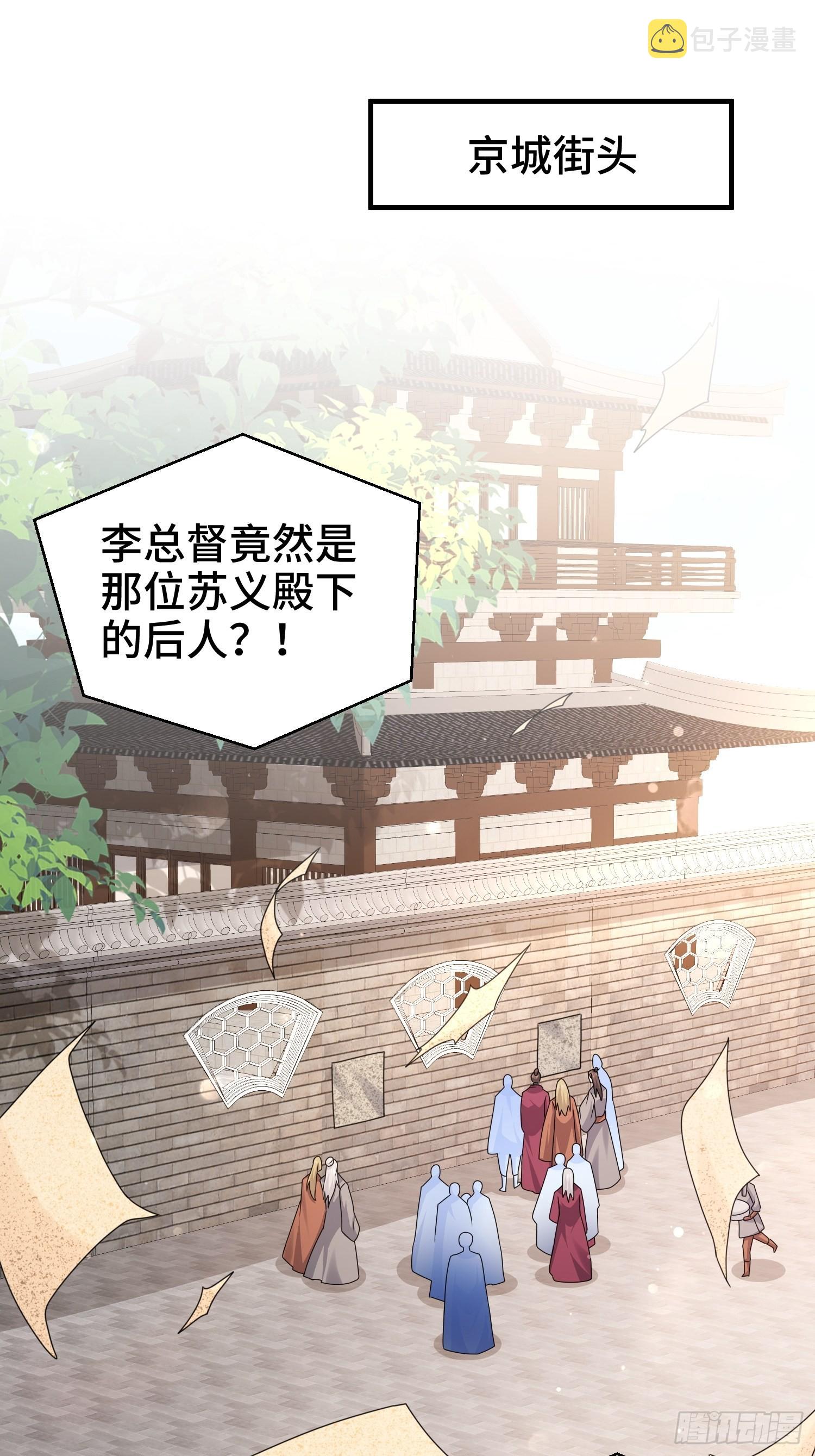 京城事变2