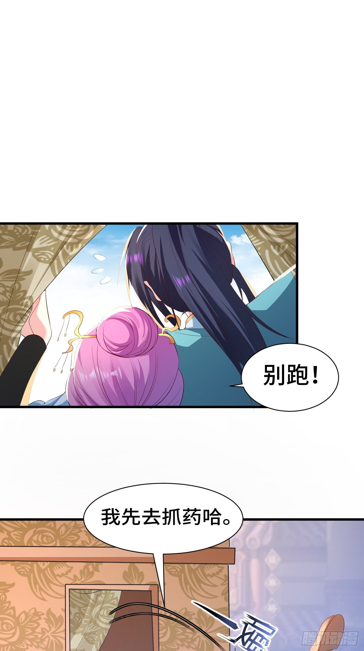 灰骨哀再现10
