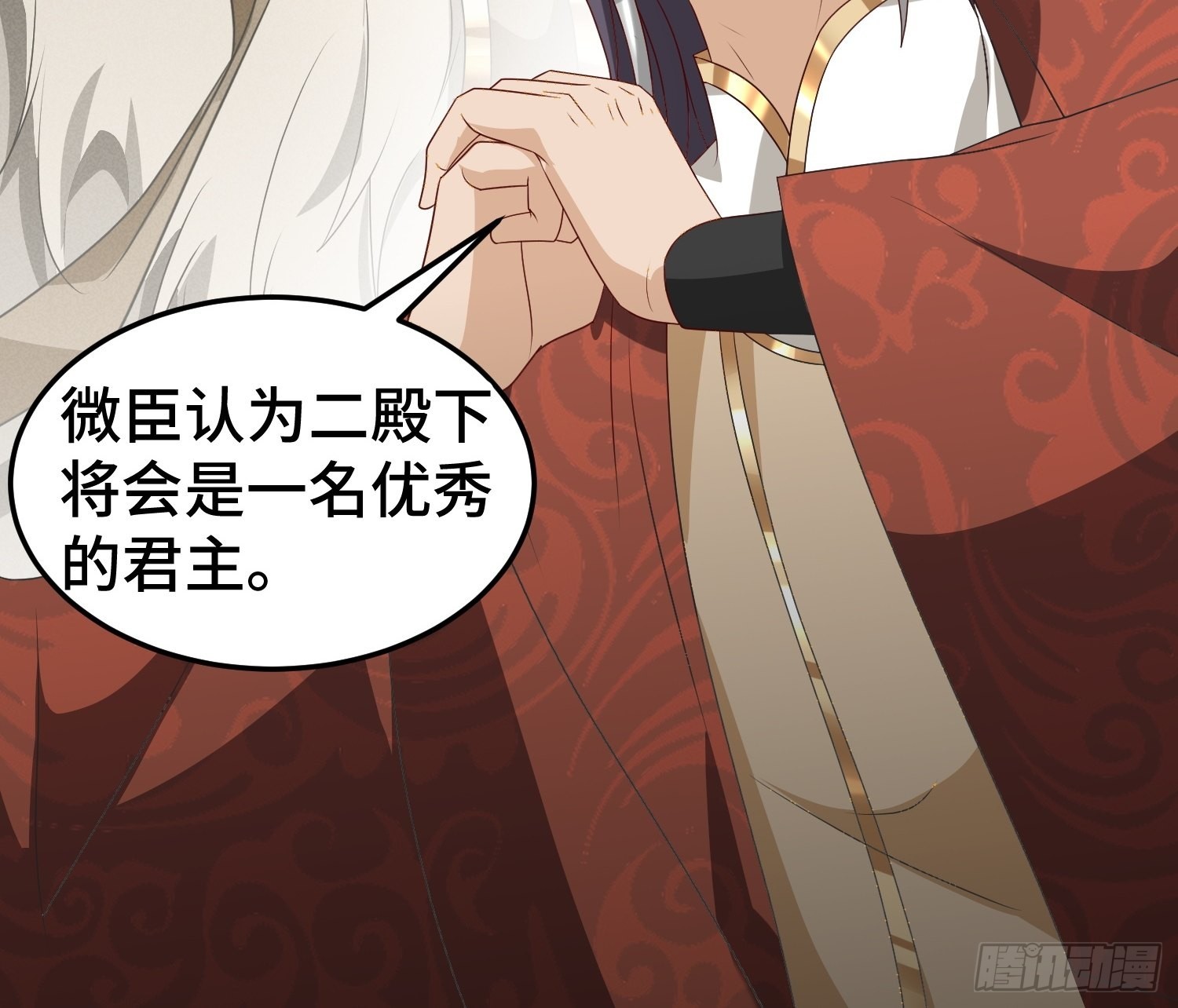 危机的萌芽22
