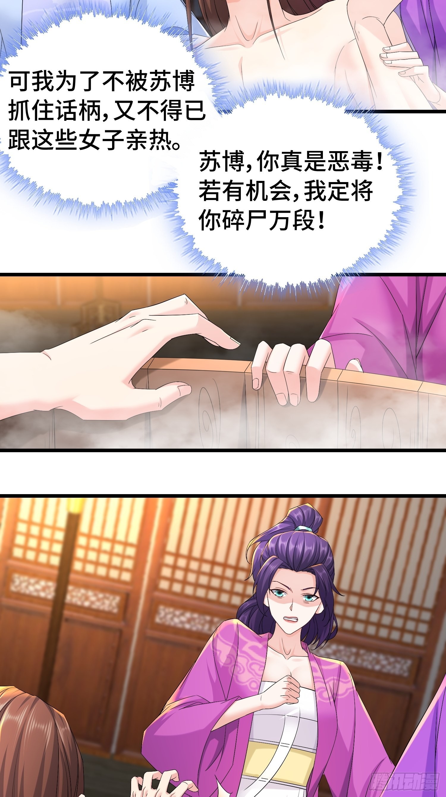僞装潜入17