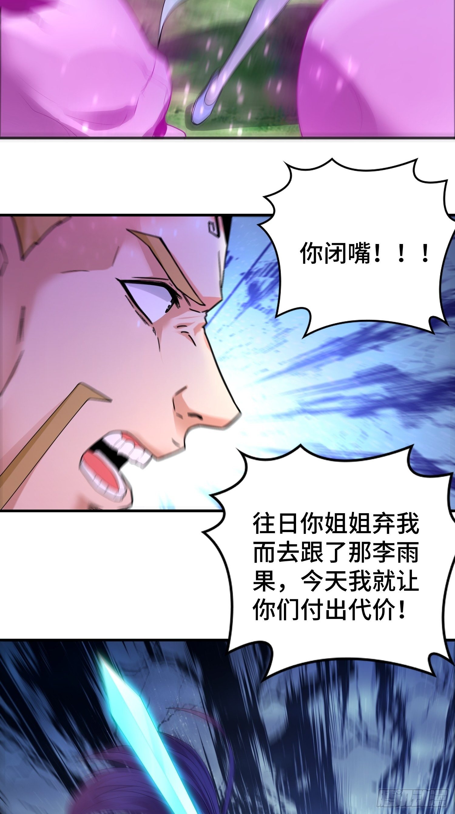 短暂的胜利6