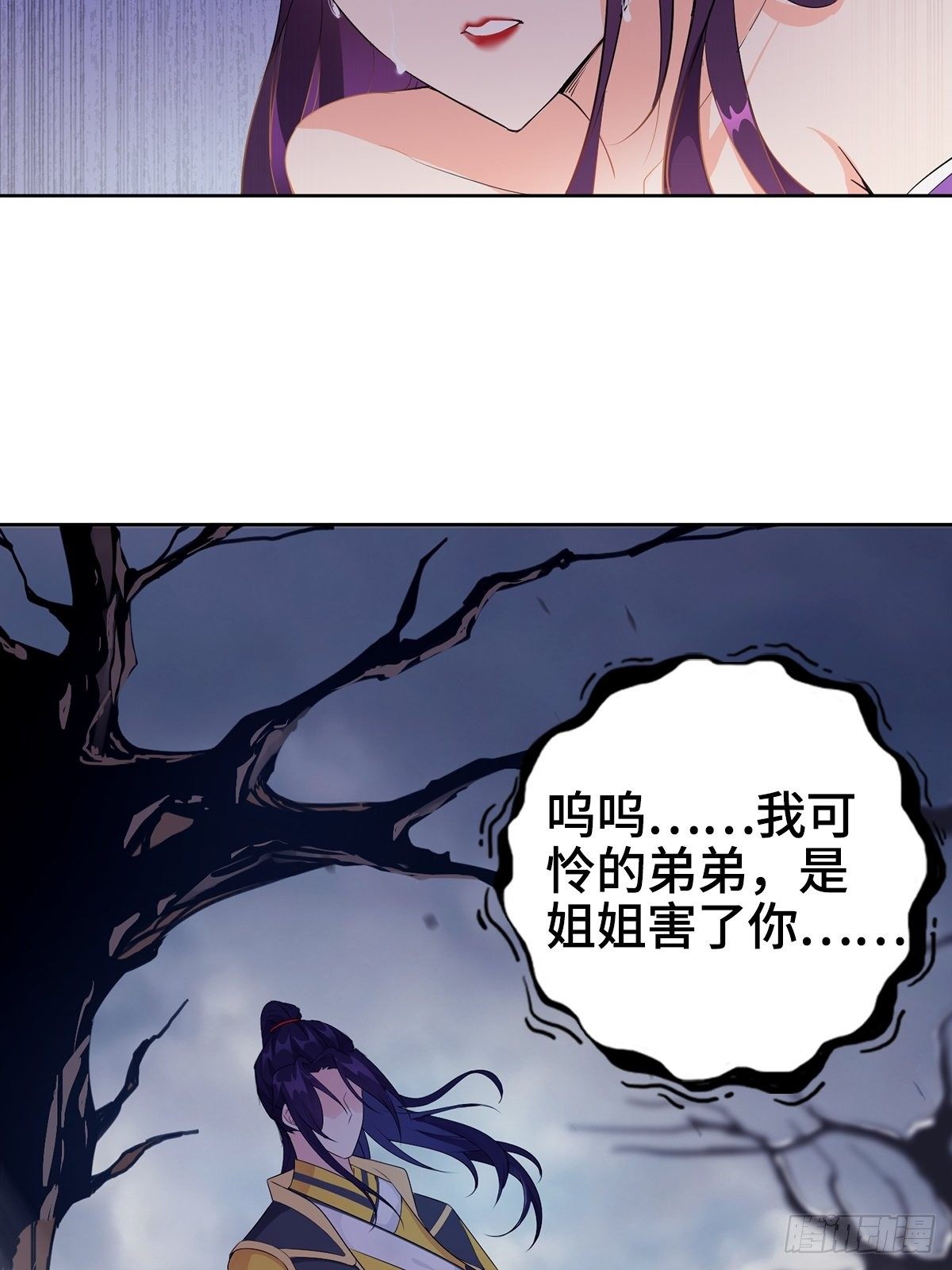 被埋葬的真相16