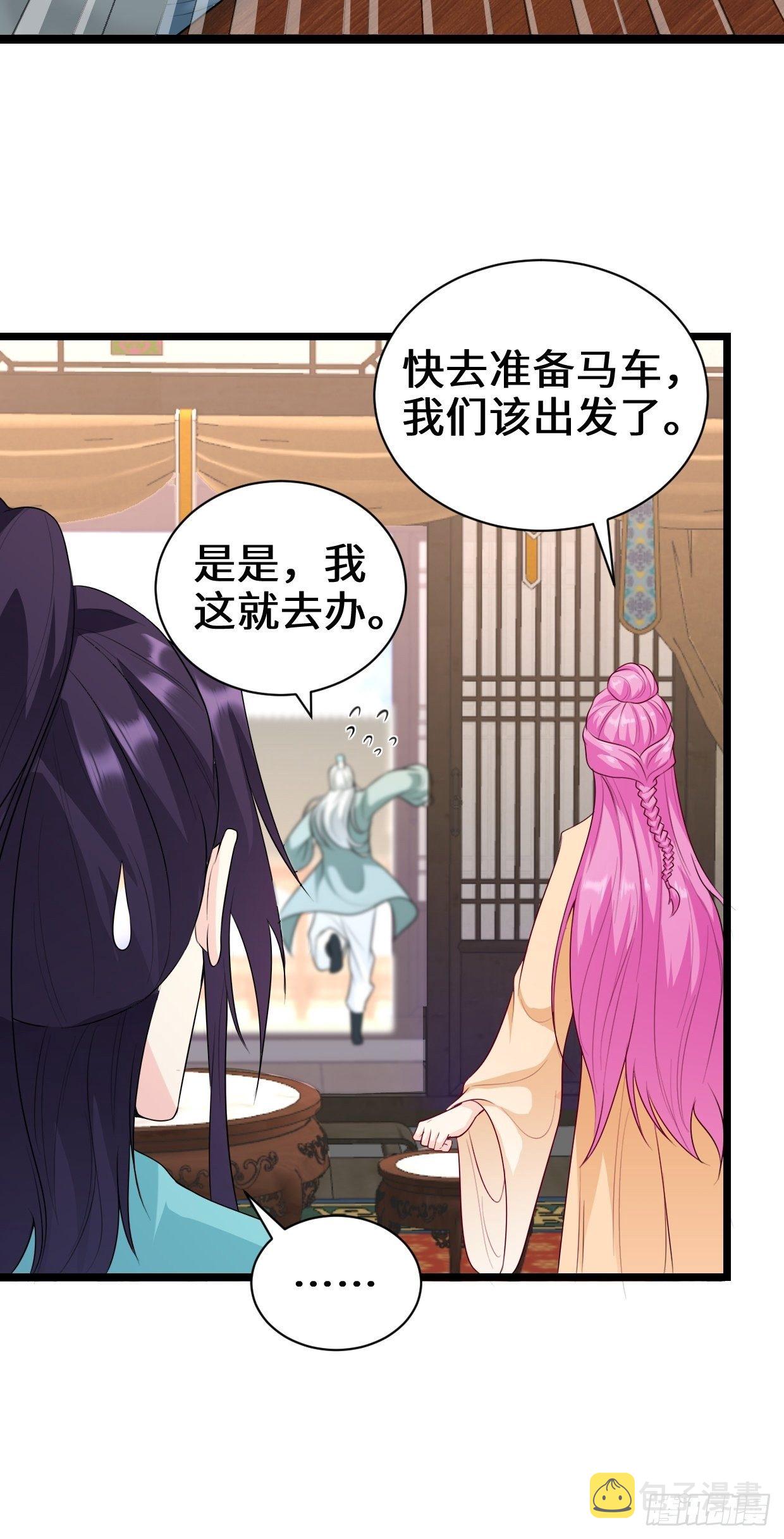 谢太师11