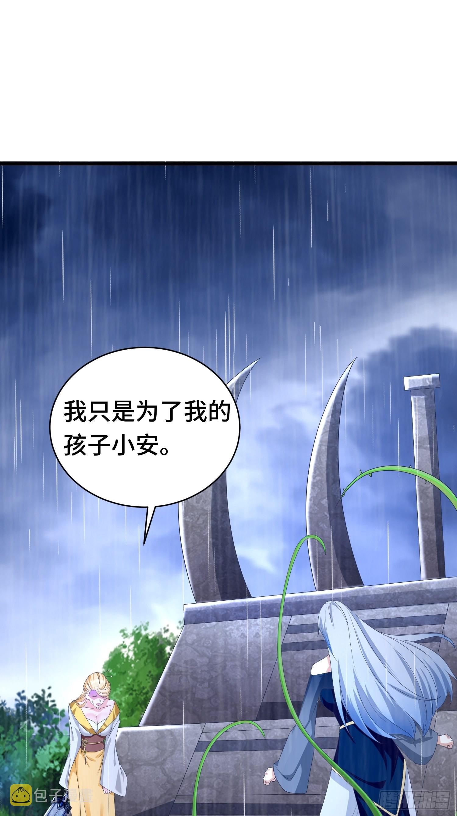 自私的抉择11
