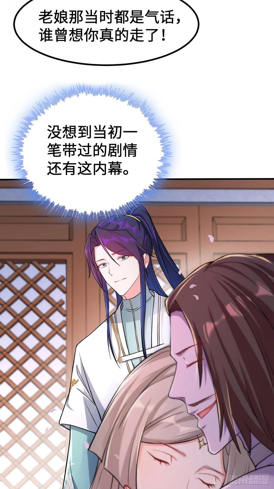 恢复神智7