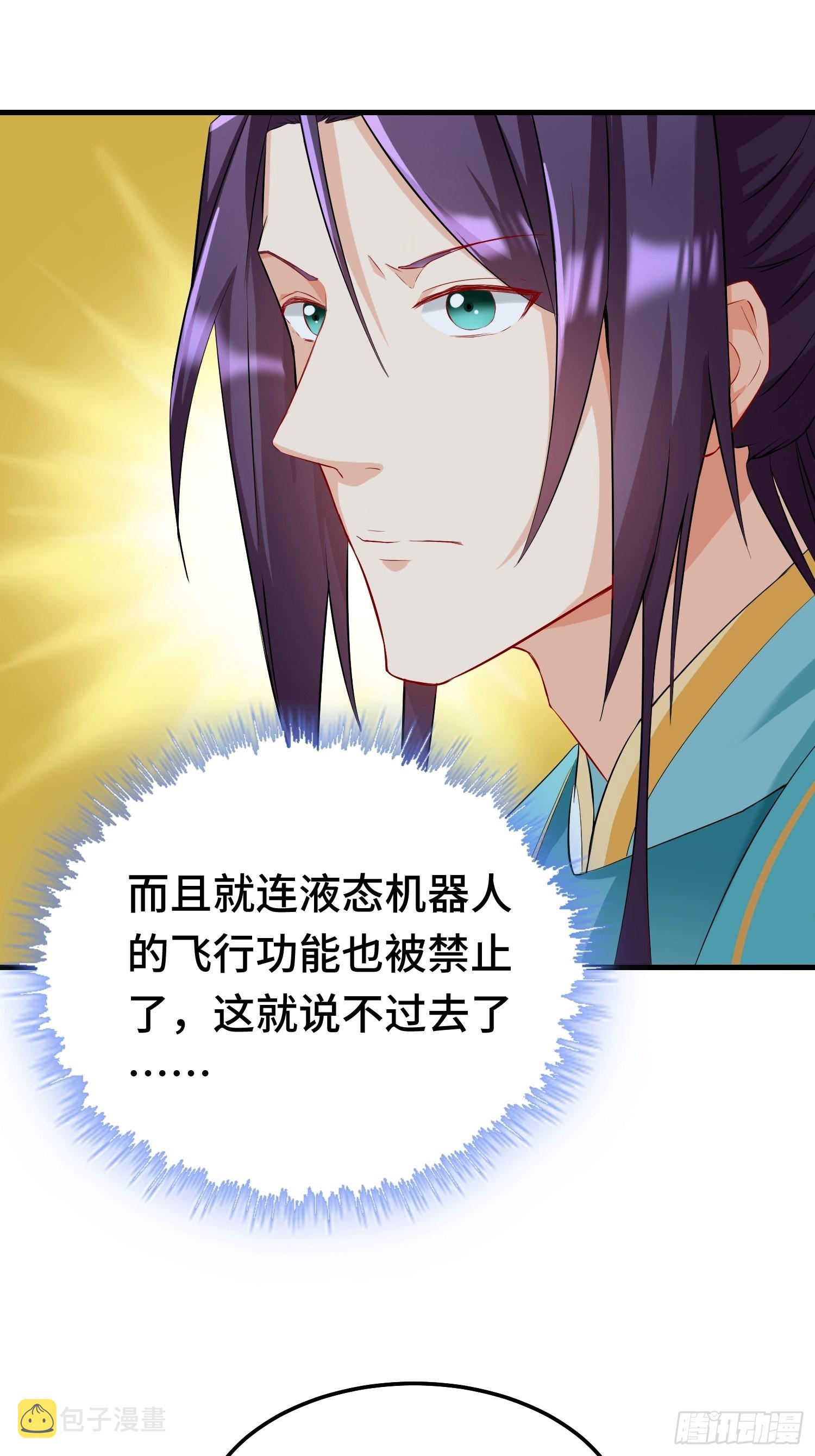 古龙废渊30