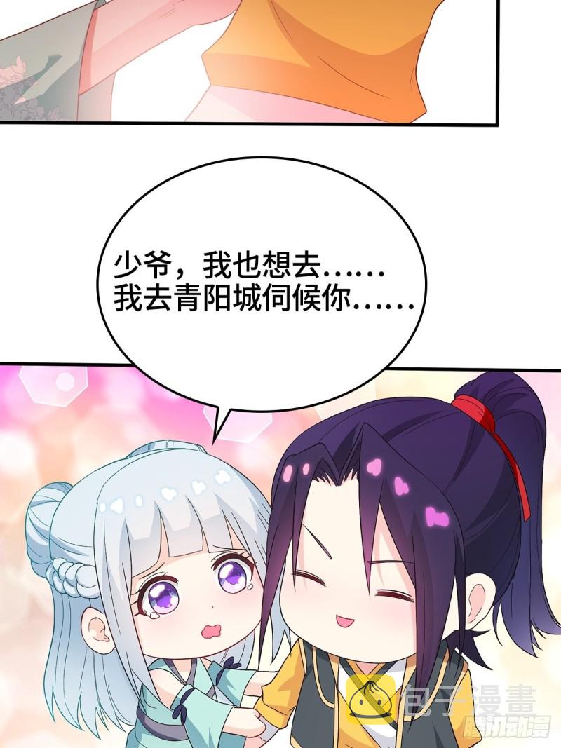 血沼生变16