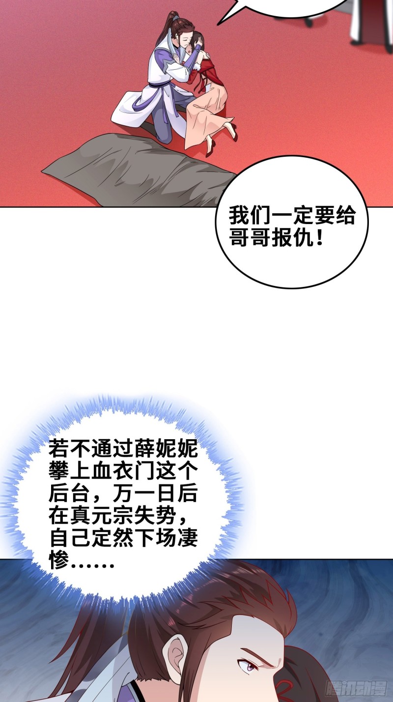 精心策划6