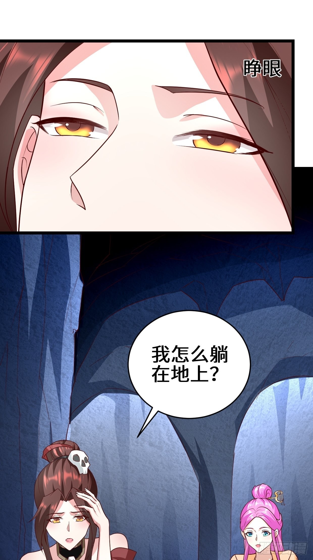 力量的代价21