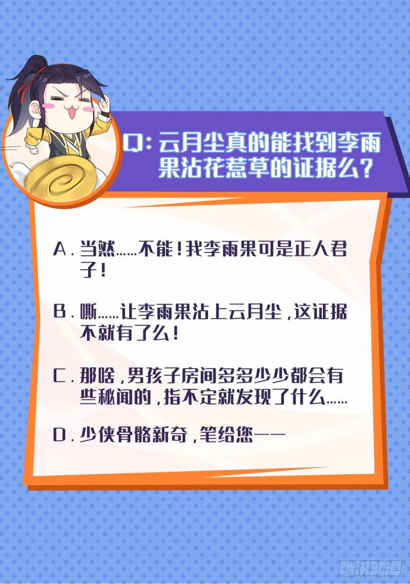 初探通天塔39