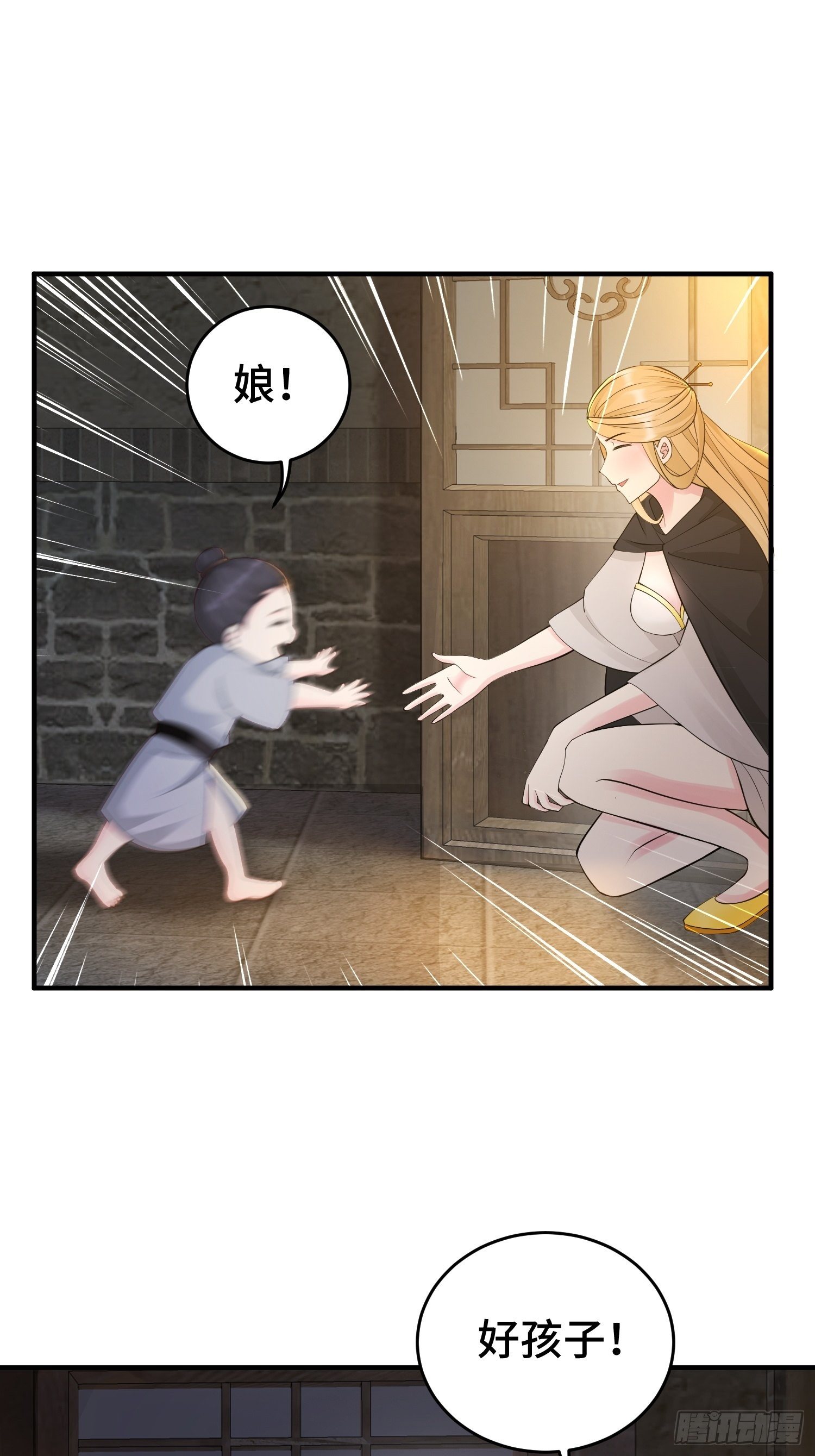 败者食尘10