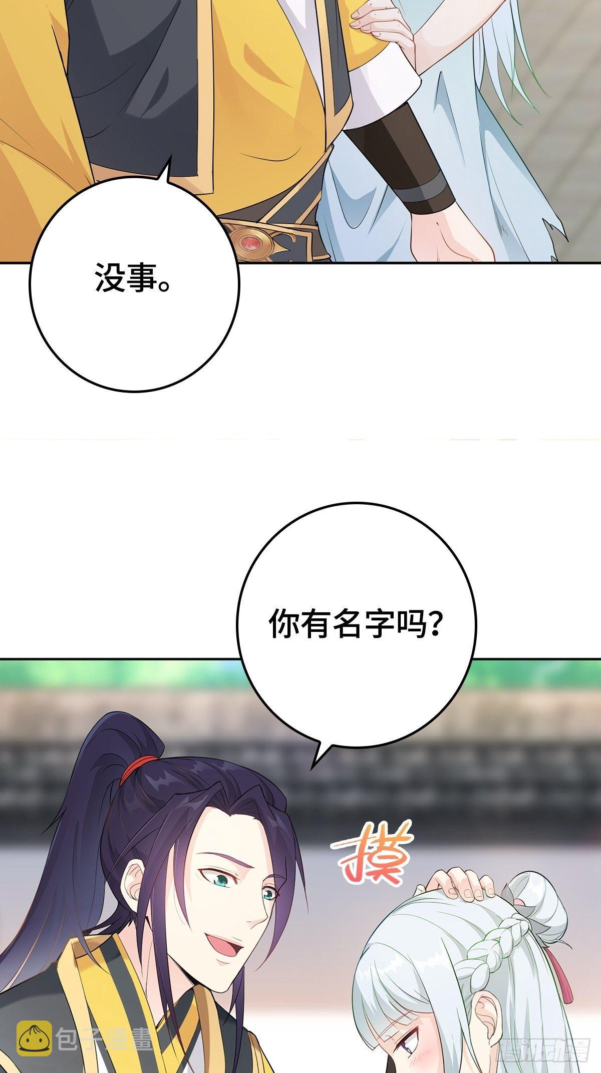 “狼狈爲奸”18