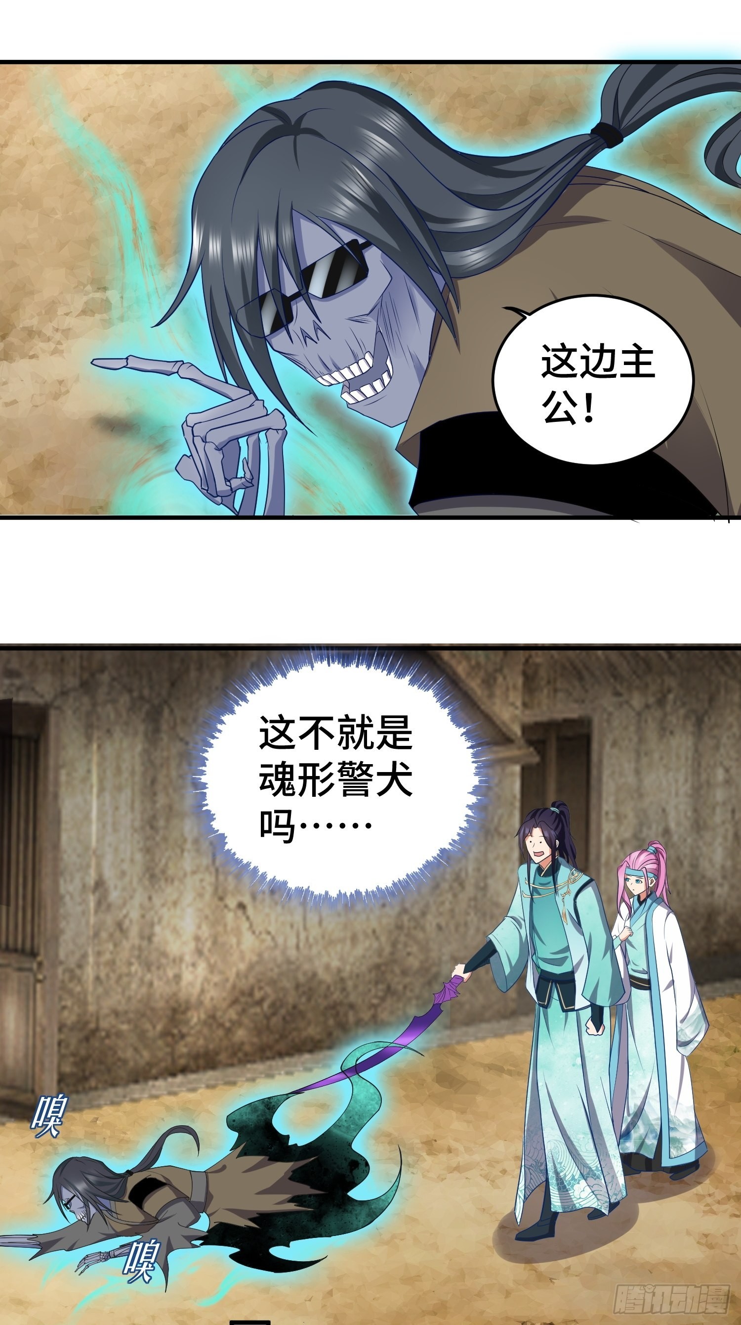他乡重逢11