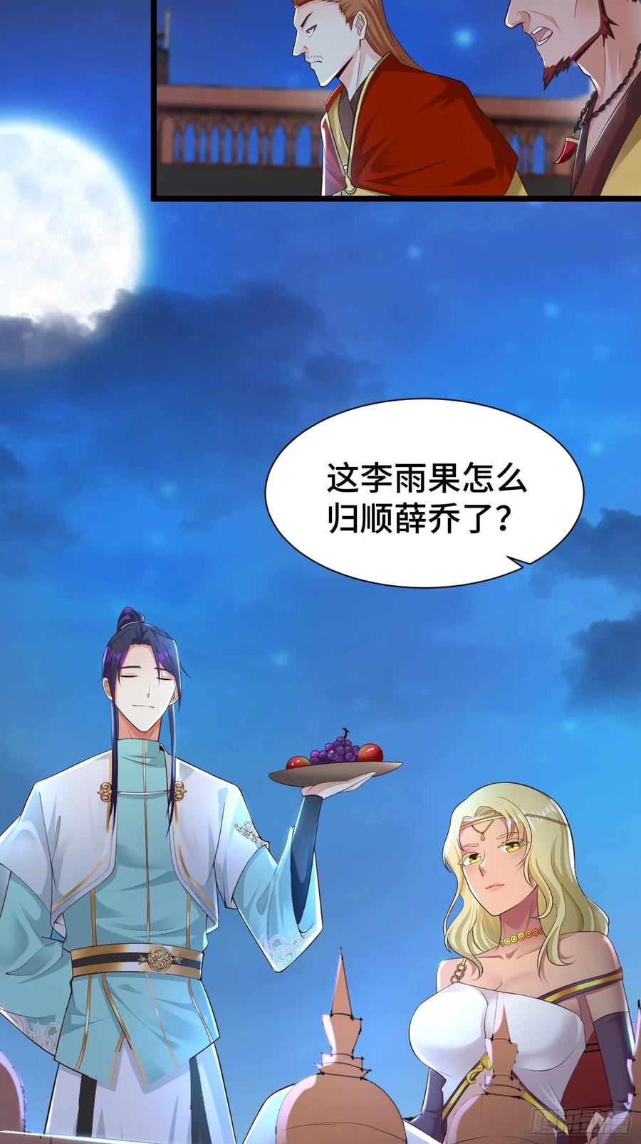 先帝降临5