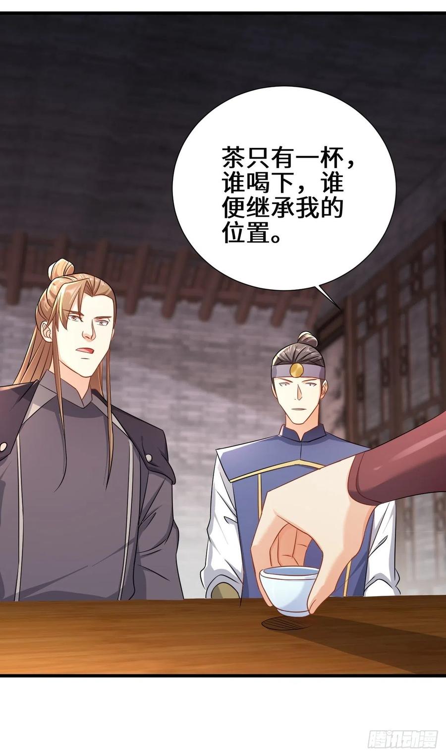 相爷的考验13