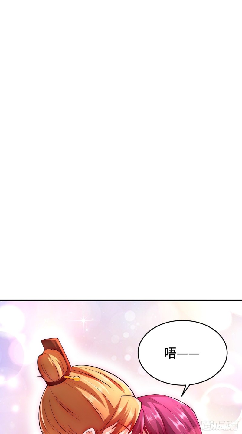 叶琼的野心31