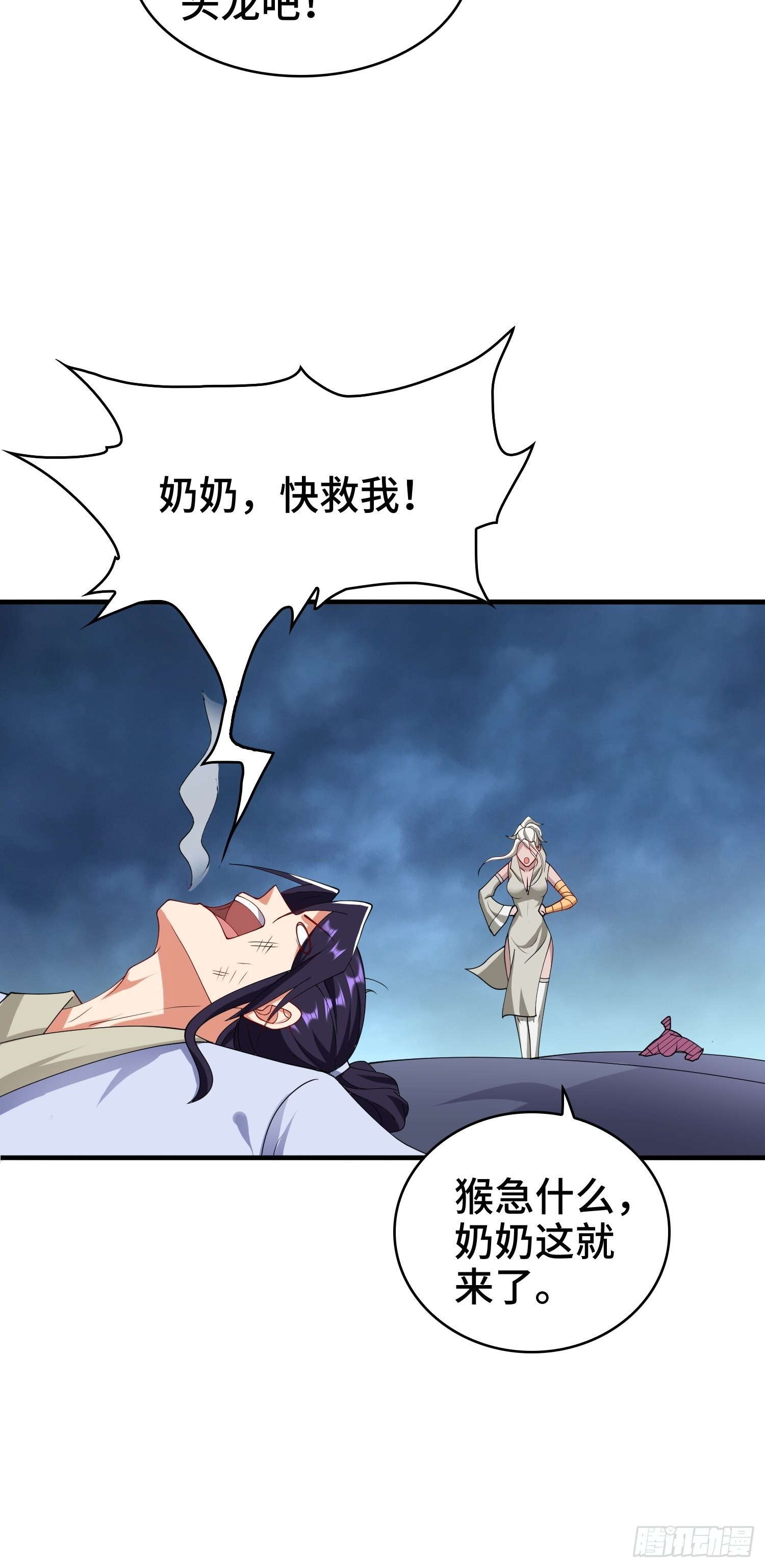 秘境集结25
