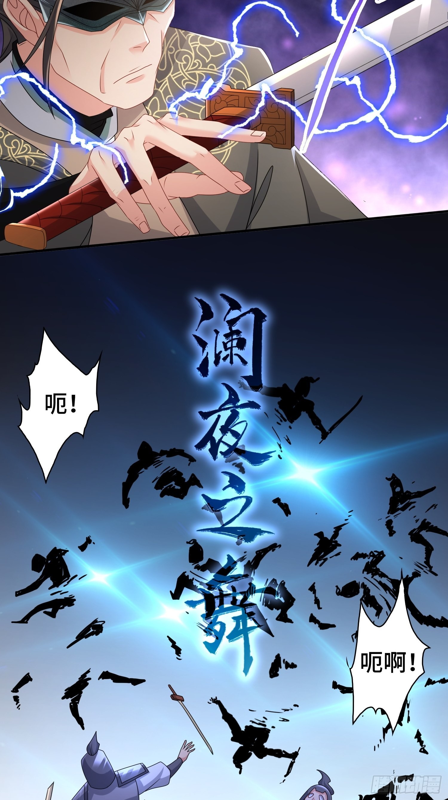 意志传承17