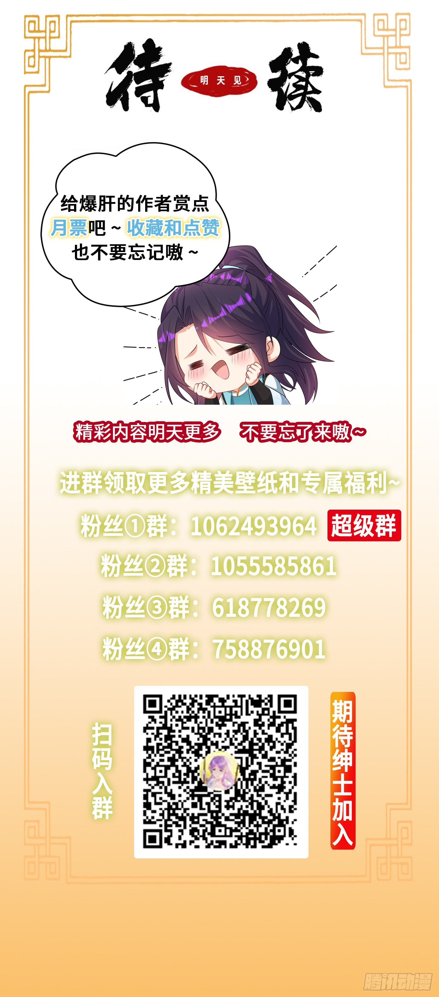 释然35