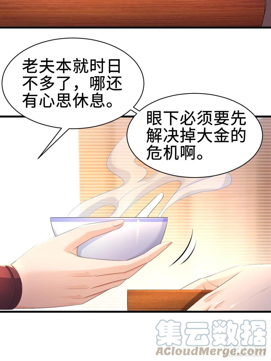仙狐楼30